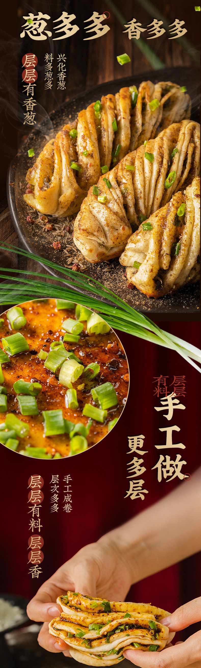 Baked Chinese Flower Roll